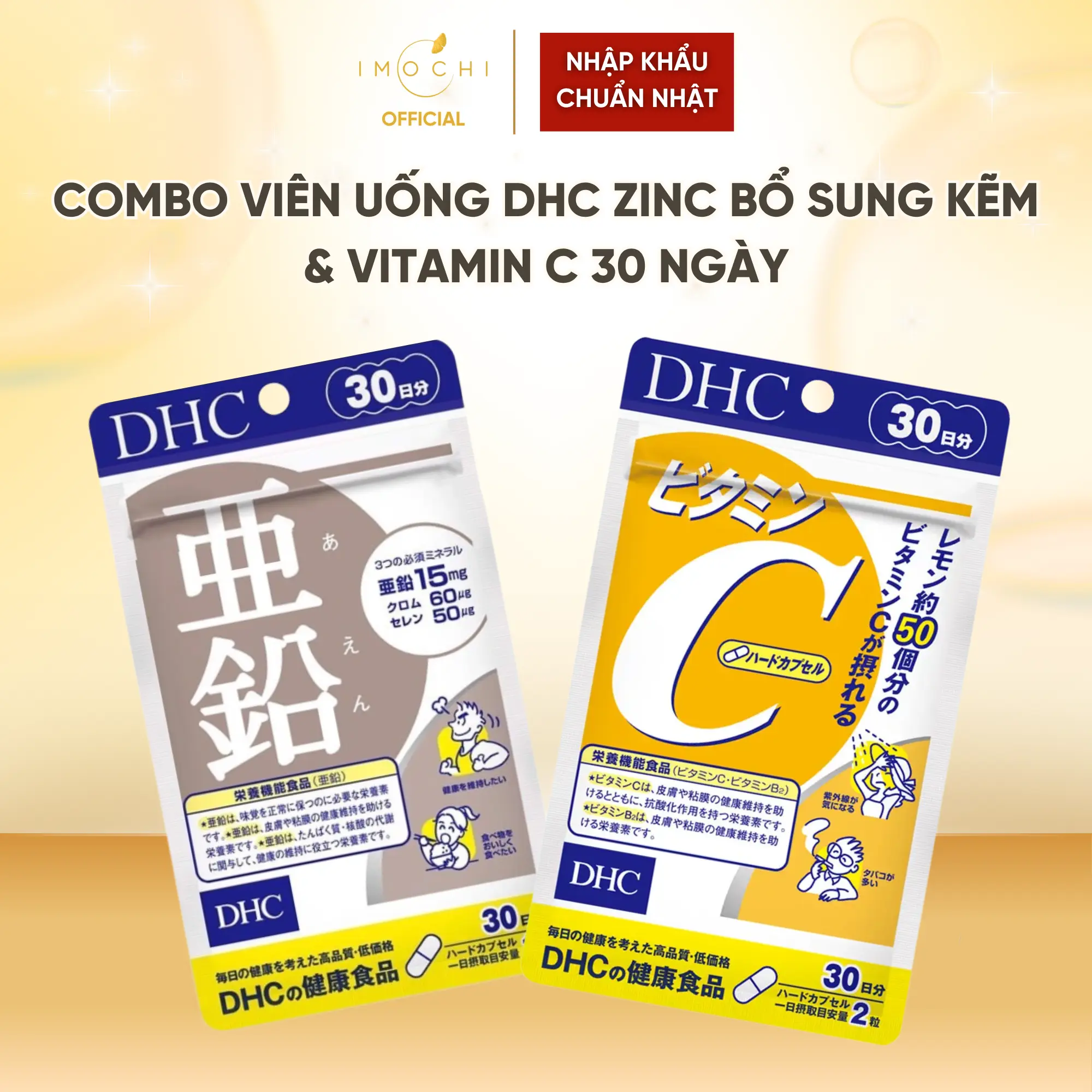 Combo Viên Uống DHC Zinc Bổ Sung Kẽm & Vitamin C 30 Ngày Nhật Bản - 1