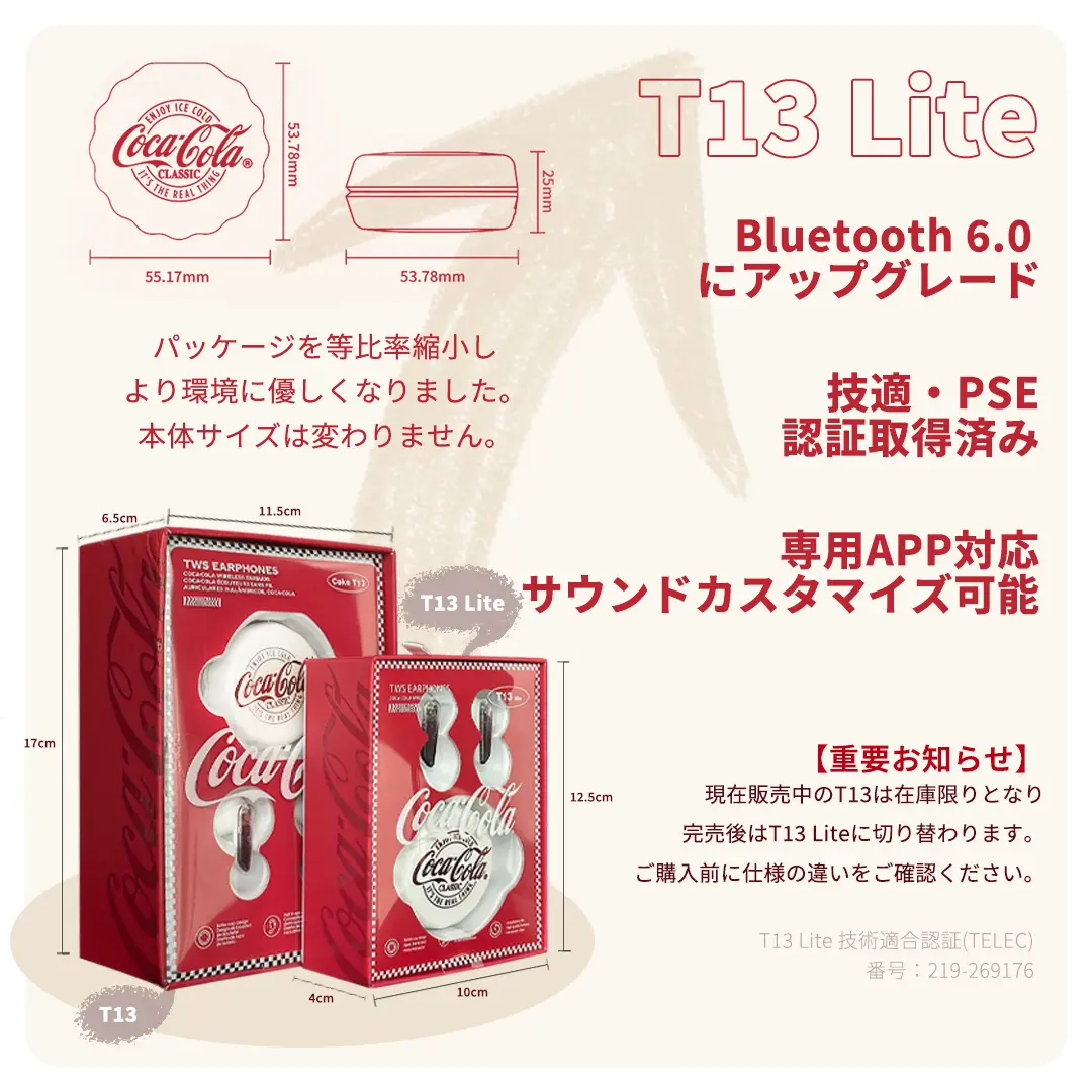 Coca-Cola T13 Lite アプリ連携ワイヤレスイヤホン Bluetooth イヤホン