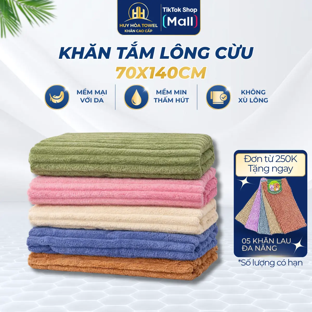 Khăn Tắm Lông Cừu 70x140cm Huy Hòa Towel Microfiber Mềm Mịn Thấm Hút Tốt Không Ra Màu Không Xù Lông