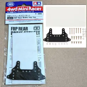 15518 FRP rear brake stay set original tamiya 1,5mm