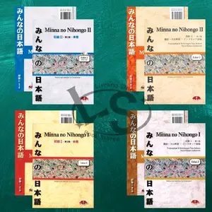 Minna No Nihongo Edisi 1 & 2 + Terjemahan Bahasa Indonesia