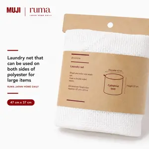 MUJI Laundry Net Selimut Original Jepang Kantong Cuci Bedcover Jaring Laundry Besar Anti Kusut 47x37cm