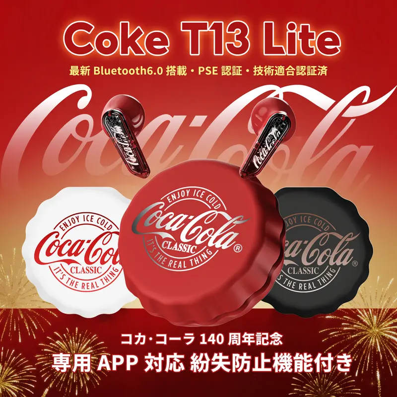 Coca-Cola T13 Lite アプリ連携ワイヤレスイヤホン Bluetooth 6.0