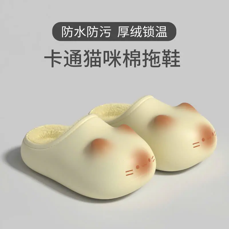 Dép sục lót lông bản cao cấp cho nữ, chất EVA xịn nguyên khối, đàn hồi tốt, trần bông mịn, êm chân BTdep