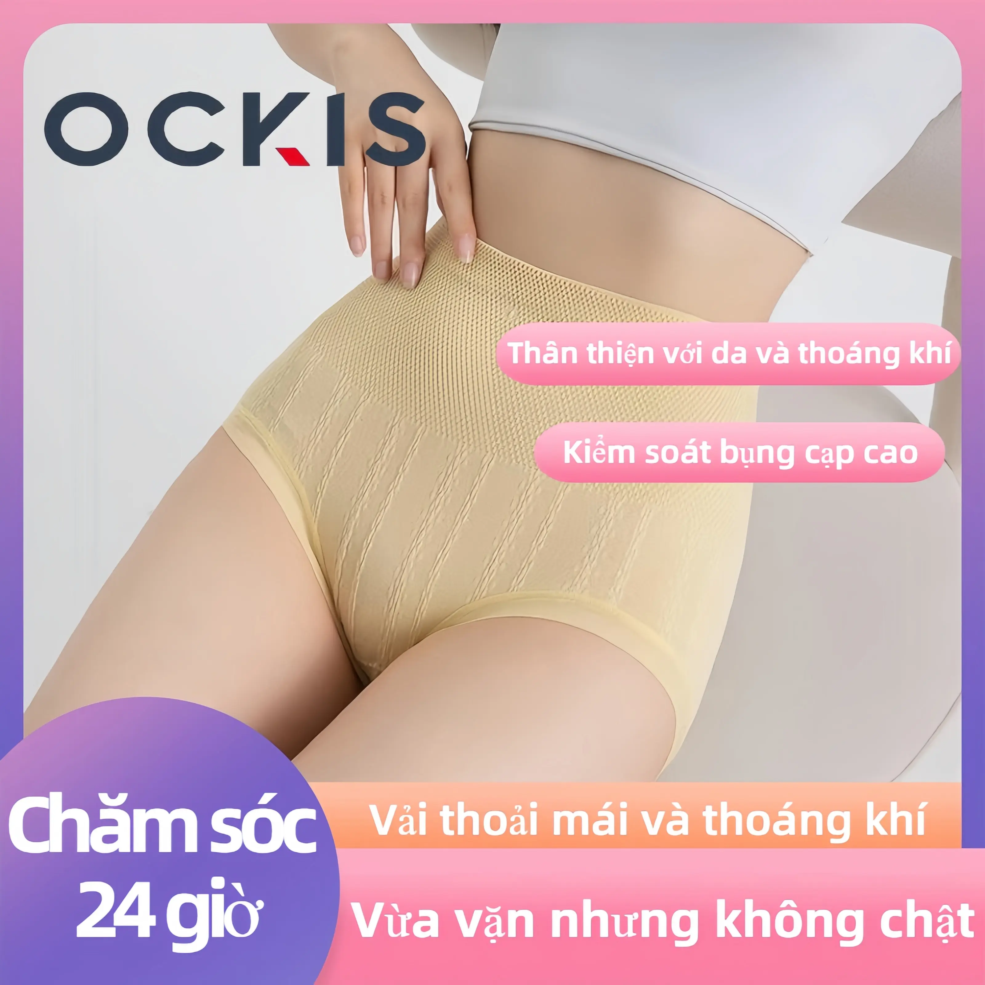 [7 chiếc mỗi gói] OCKIS × Quần cạp cao liền mạch × Ôm sát, thoáng khí và mềm mại------Đồ lót nữ cạp cao siêu bó sát, tạm biệt mùi hôi và chào đón sự tự tin!