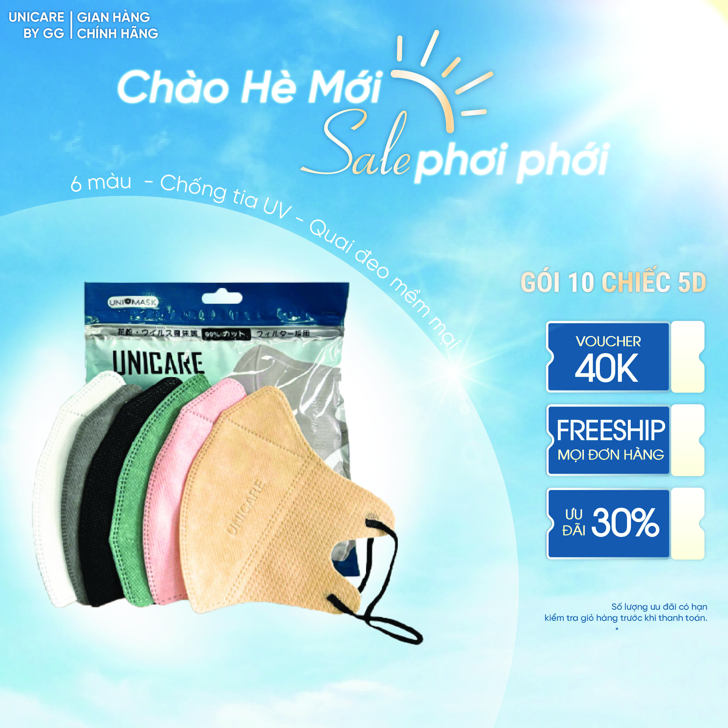 [ ĐÓN HÈ ] Unicare 5D Khẩu Trang Gói 10 Chiếc Chống Bụi Mịn 3 lớp, Thiết Kế Thời Trang Ôm Mặt, không đau tai, không xù lông